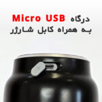 خرد کن 0.3 لیتری MDS2 - تصویر 4