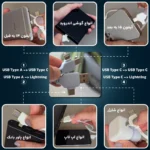 مشخصات فنی کابل 4 کاره جمع شو - 2