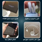 مشخصات فنی کابل 4 کاره جمع شو - 1
